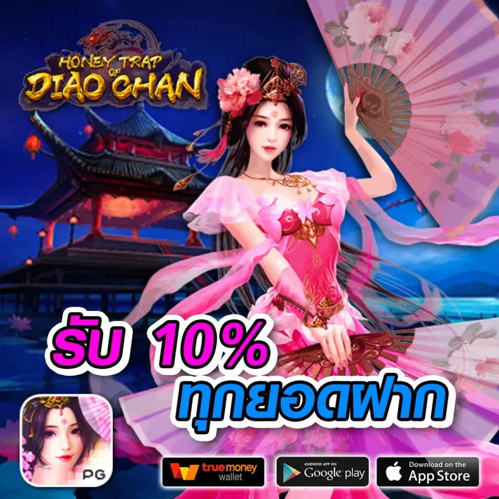 อัปเดต fatty-catt